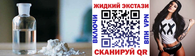 Купить закладки  Новоузенск  Бутират GHB 