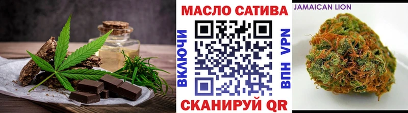 Купить закладки  Новоузенск  Печенье с ТГК конопля 