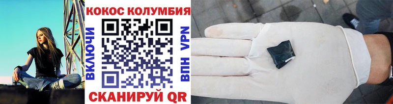 Купить закладки  Новоузенск  КОКАИН Fish Scale 