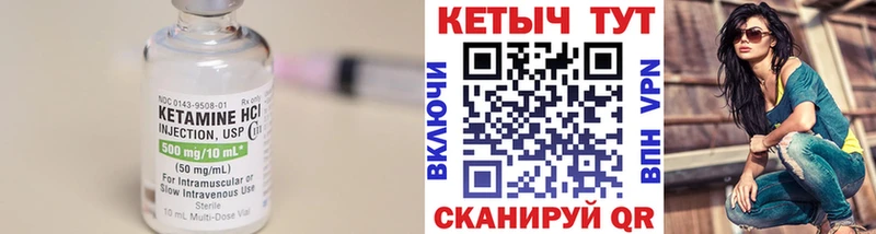 КЕТАМИН ketamine Купить где Новоузенск