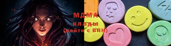МДМА Снежинск
