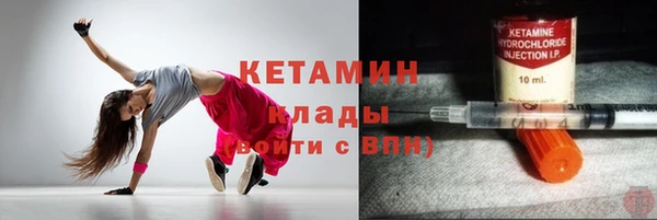 МДМА Снежинск