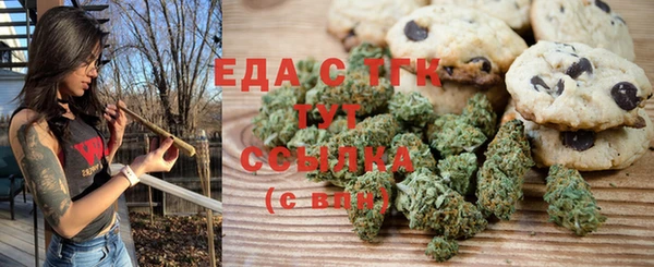 МДМА Снежинск