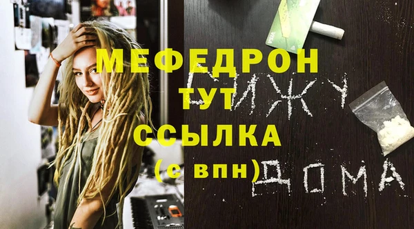 гидра Слюдянка