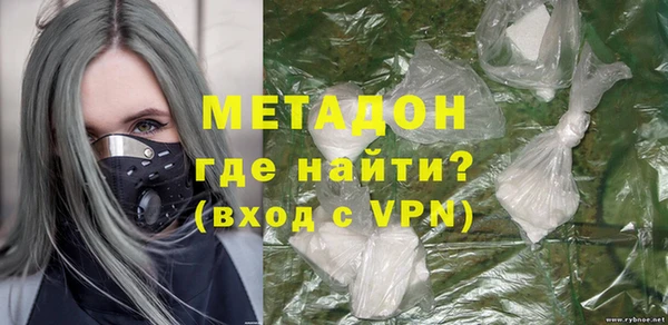МДМА Снежинск