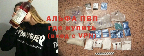 гидра Слюдянка