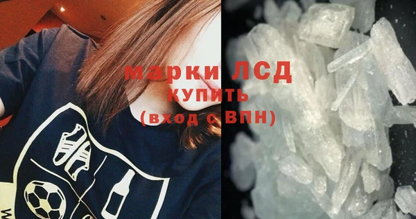 эйфоретик Инсар