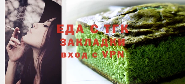МДМА Снежинск