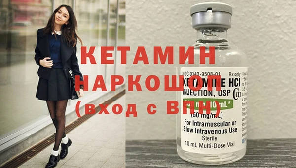 гидра Слюдянка
