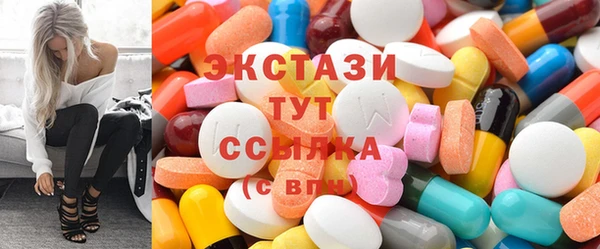 МДМА Снежинск