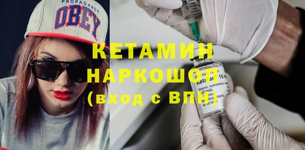 гидра Слюдянка