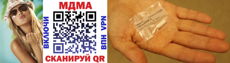 Купить где  Новоузенск  MDMA VHQ 