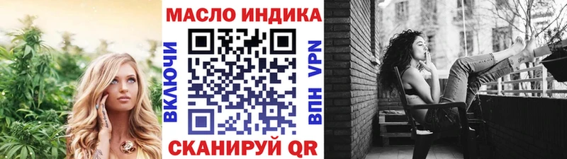 Купить закладки  Новоузенск  Дистиллят ТГК Wax